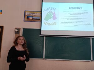 9 березня відбулася XII Всеукраїнська науково-пошукова конференція «Світ навколо нас»